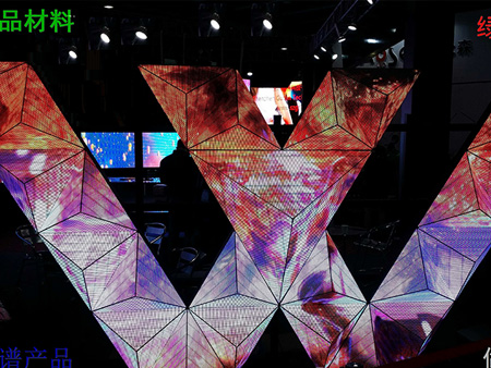 綠景程光電異型顯示屏