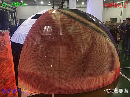 綠景程光電異型顯示屏