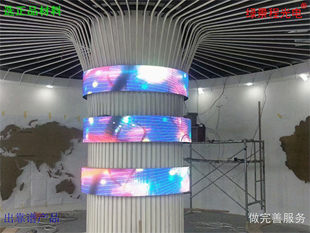 p2.5室內(nèi)全彩LED創(chuàng)意柔性屏幕