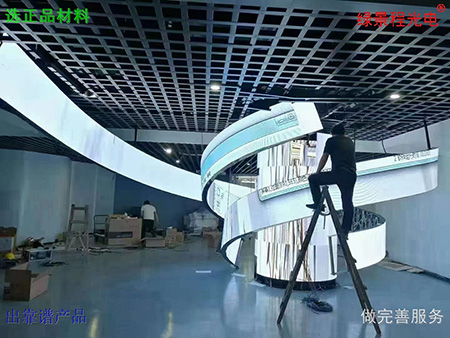 p2.5創(chuàng)意柔性屏