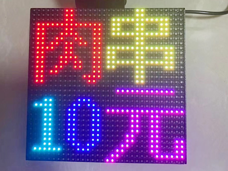 雙色顯示屏案例10