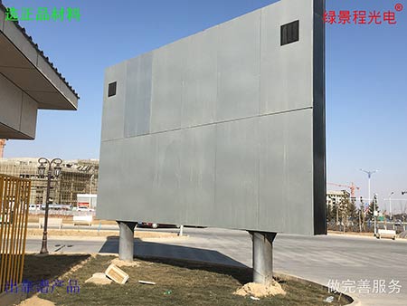 甘肅武威市衛(wèi)生局廣場