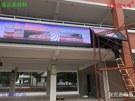 汕頭潮陽中學(xué)