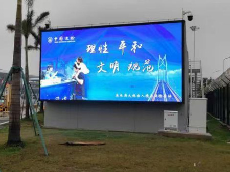 港珠澳大橋珠?？诎?LED 顯示屏工程
